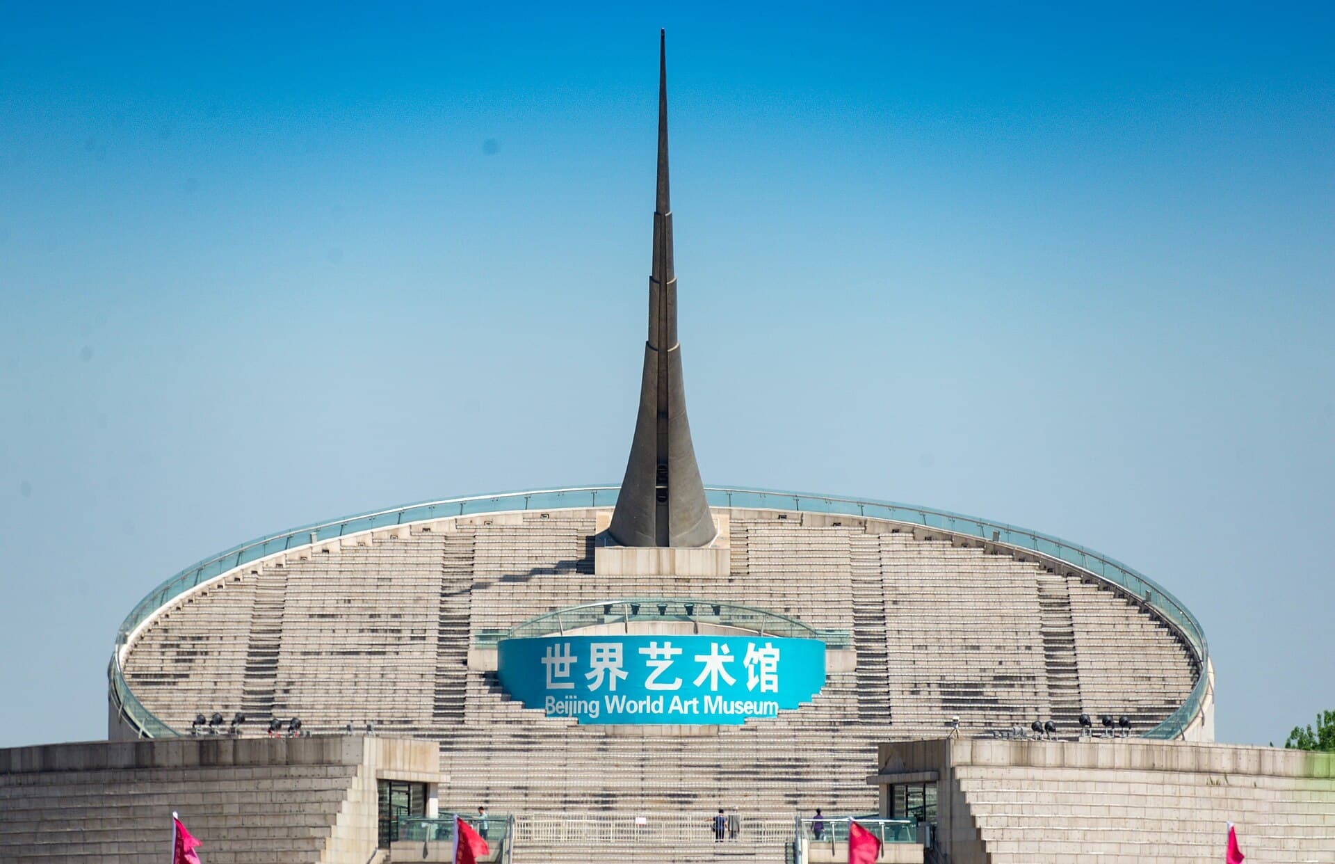 China Millennium Monument