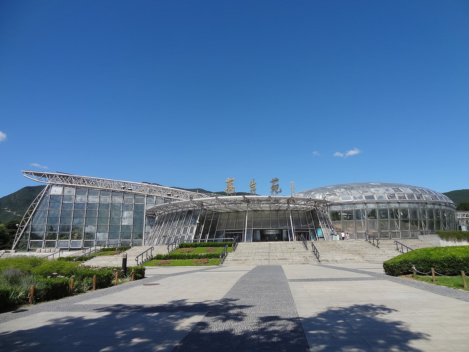 China National Botanical Garden
