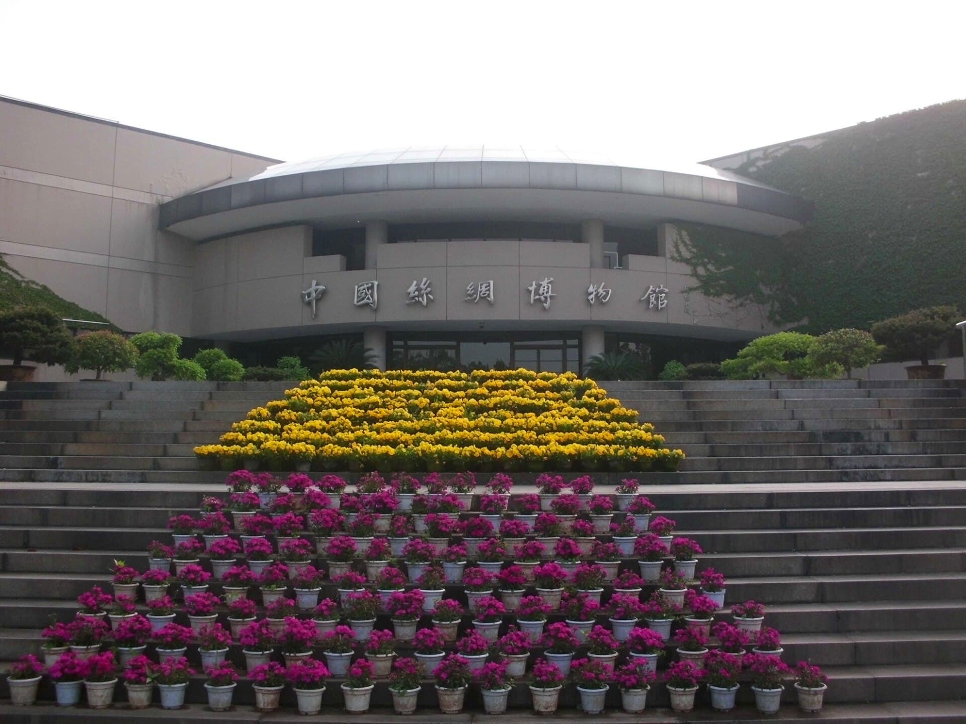 China National Silk Museum