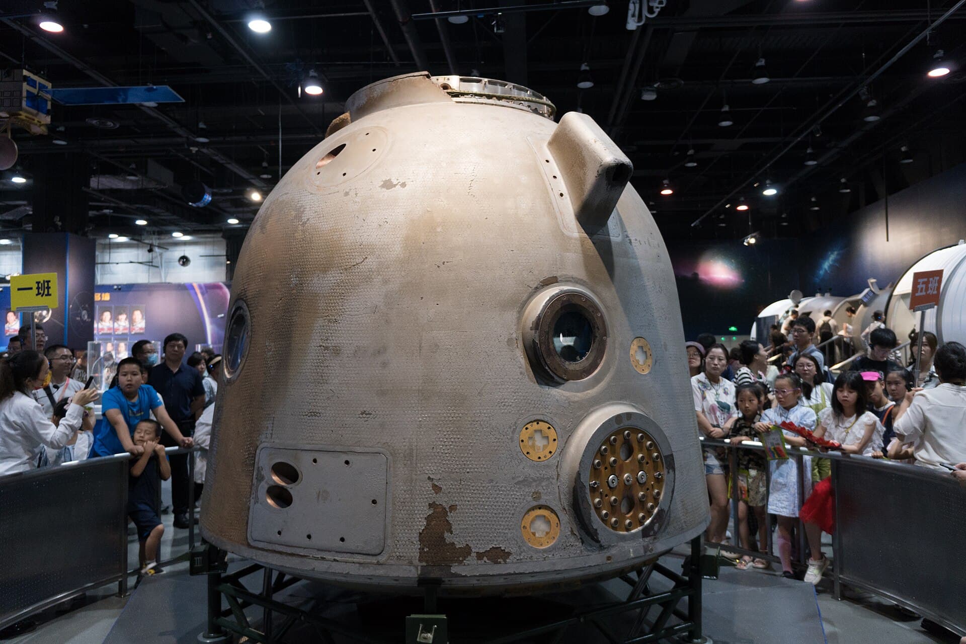 China Science and Technology Museum