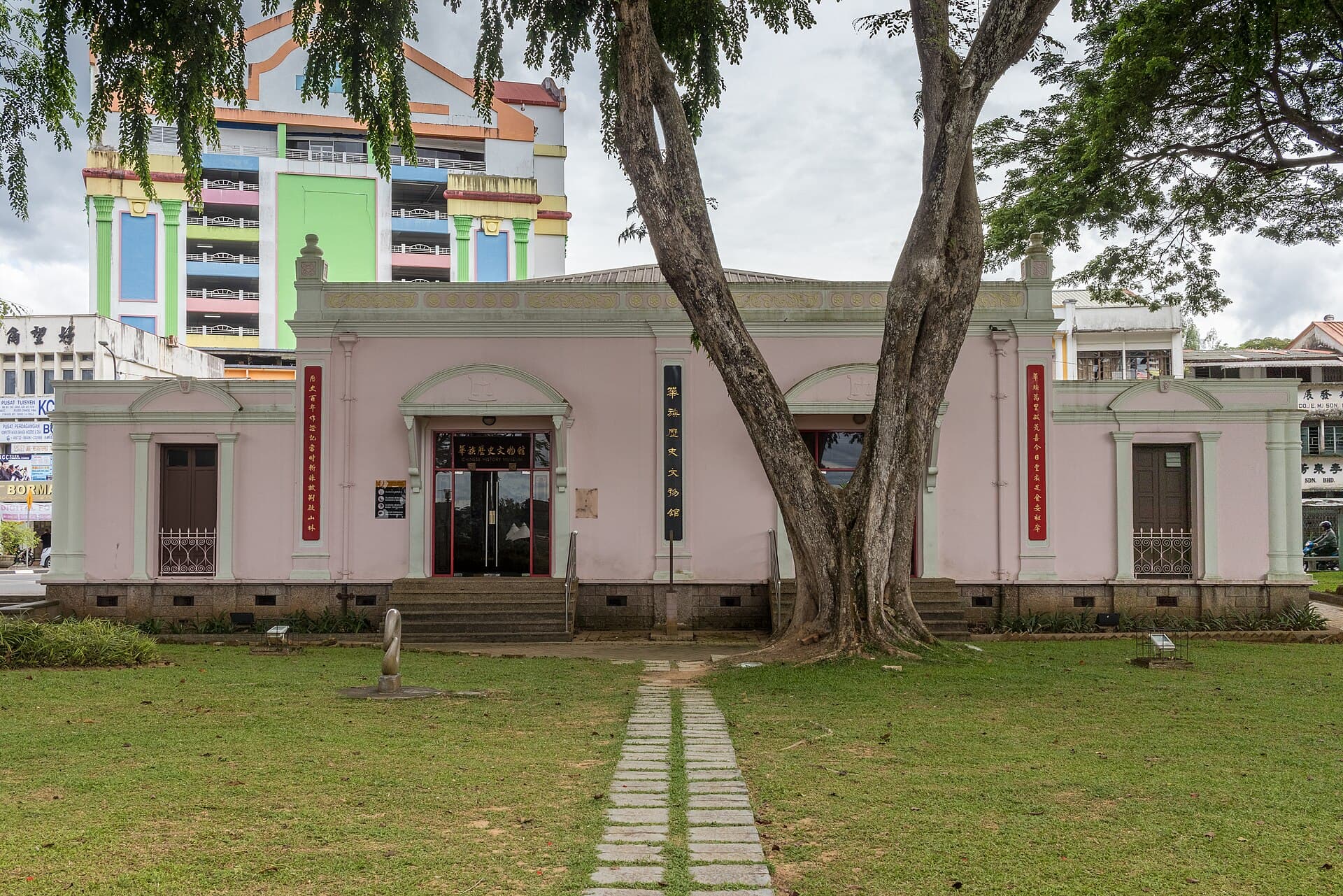 Chinese History Museum, Kuching, Kuching