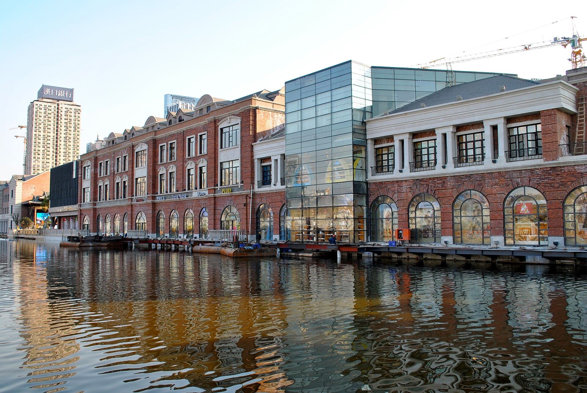 Chu River and Han Street