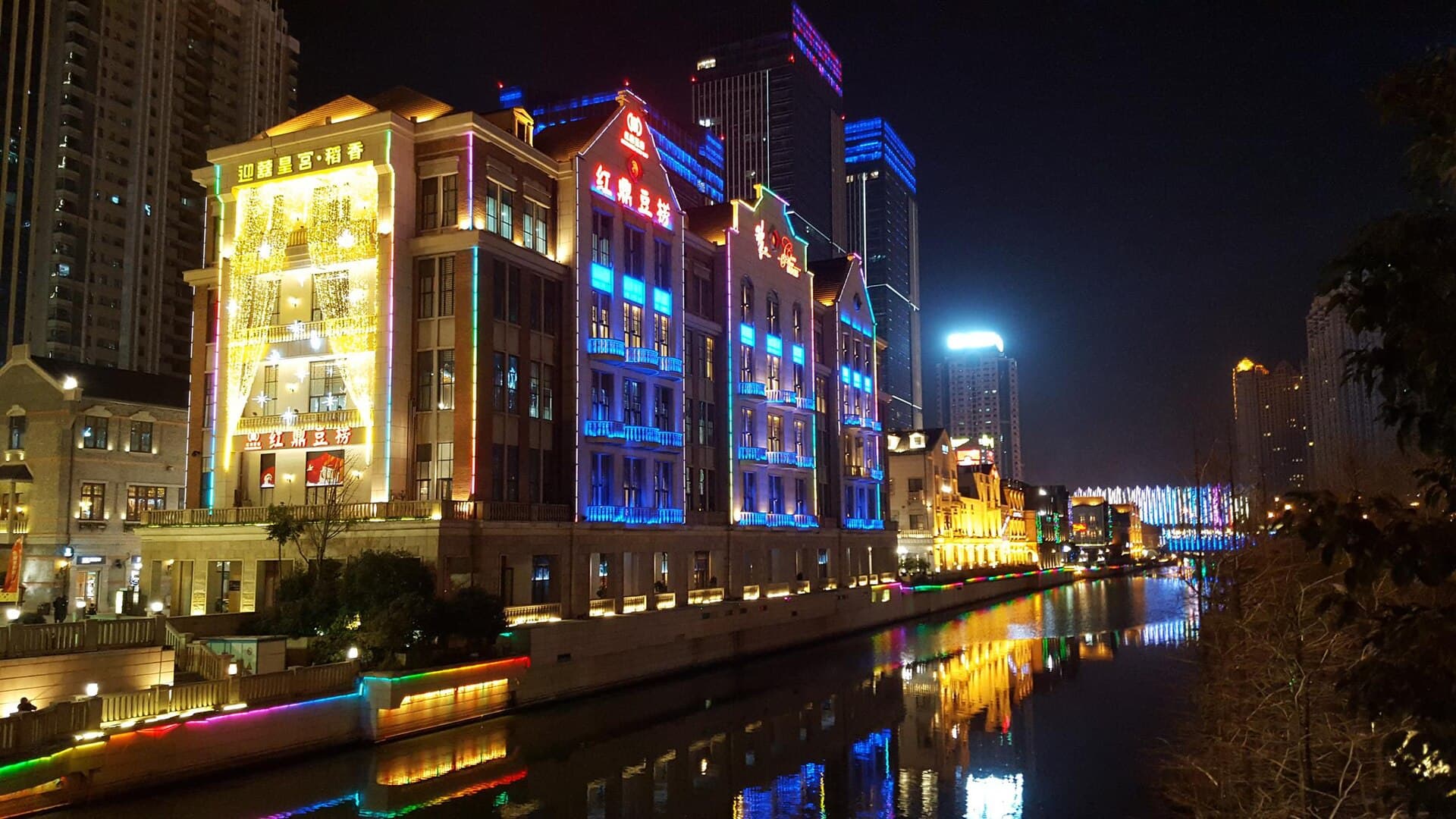 Chu River and Han Street