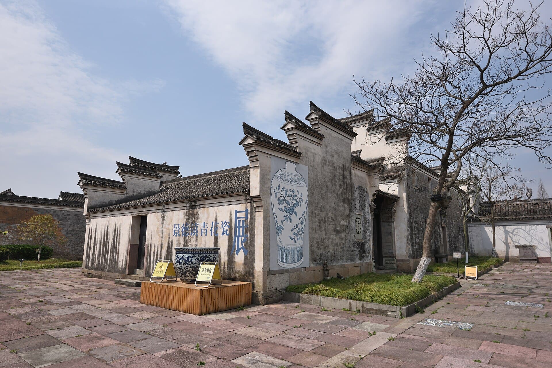 Cicheng Ancient Town