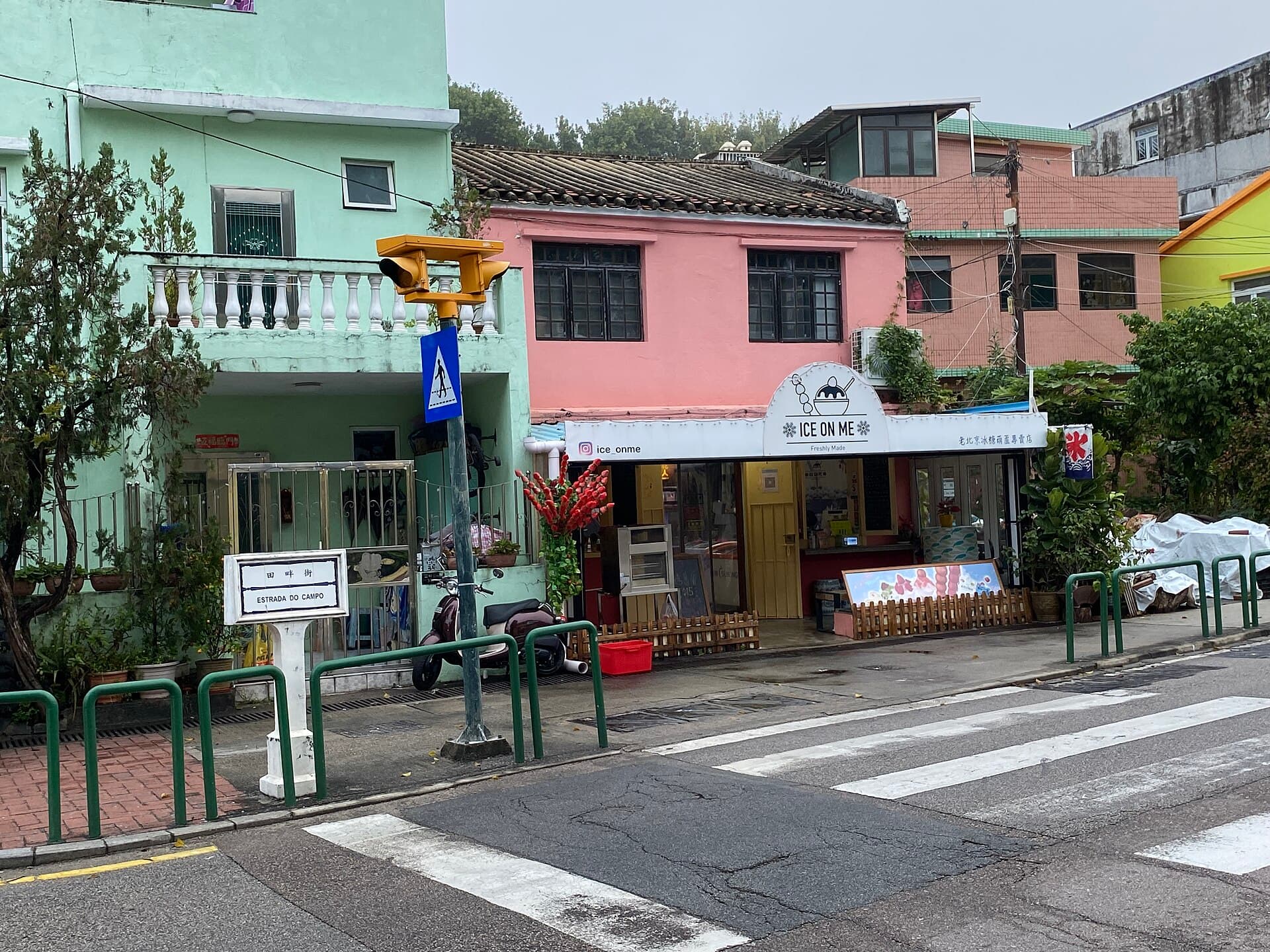 Coloane Village