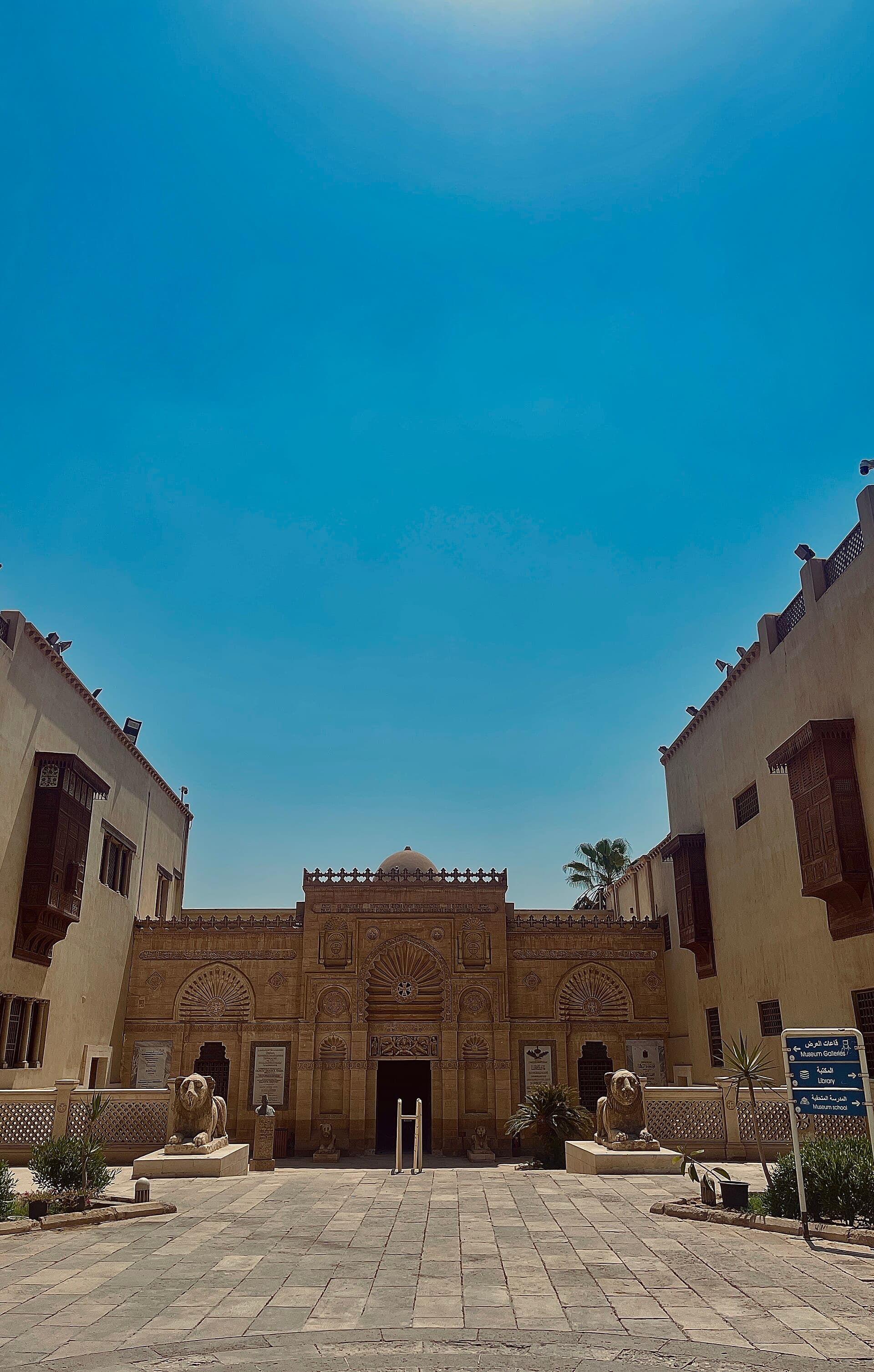 Coptic Museum
