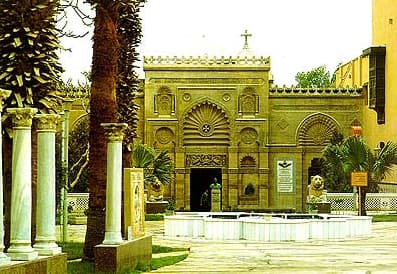 Coptic Museum