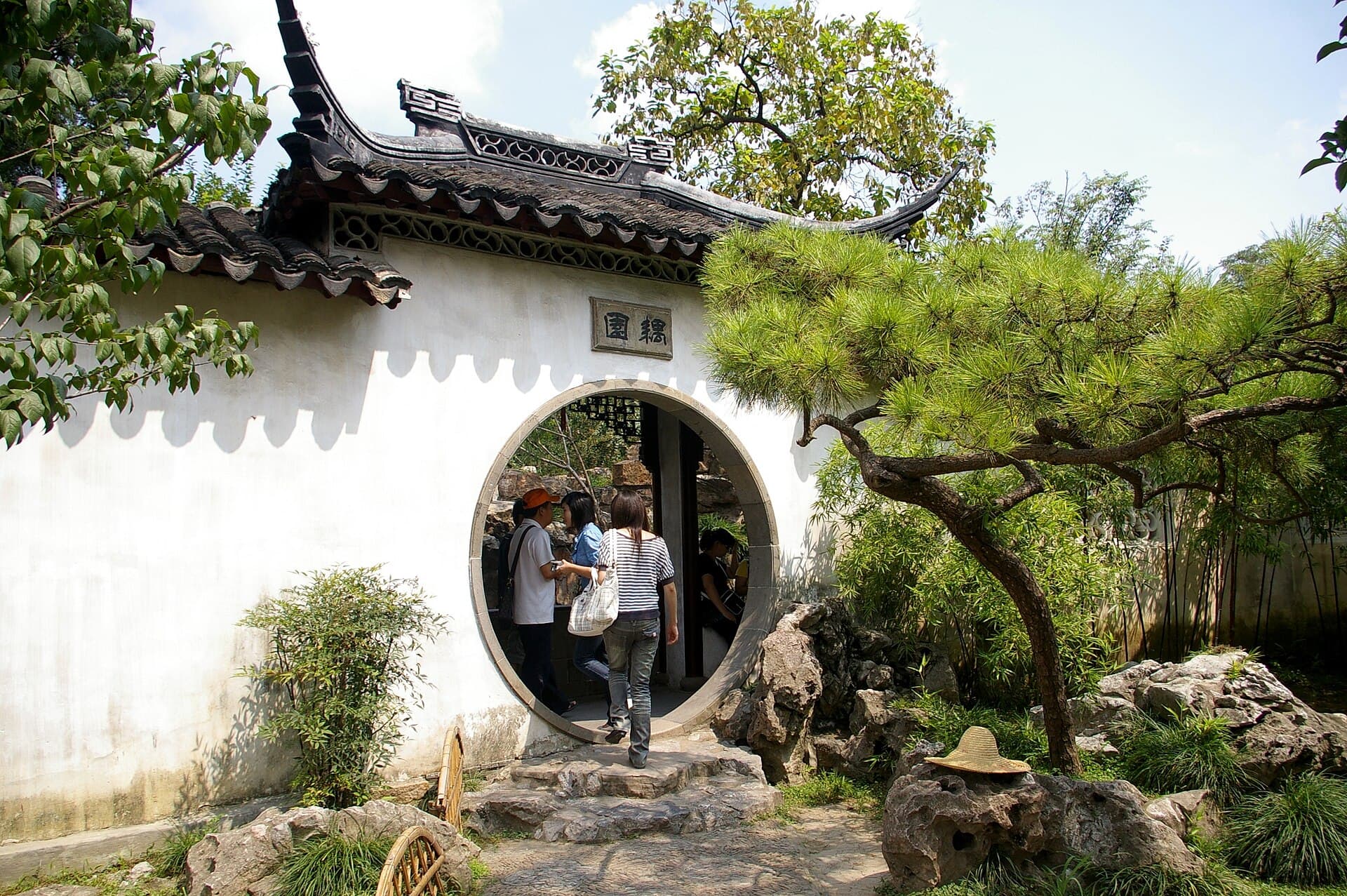 Couple's Retreat Garden (Ouyuan)