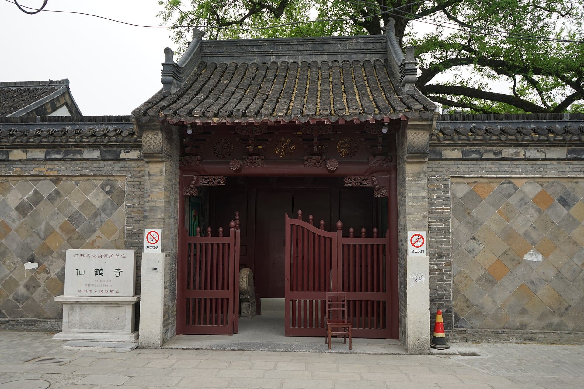 Crane Mosque (Xianhe Mosque)
