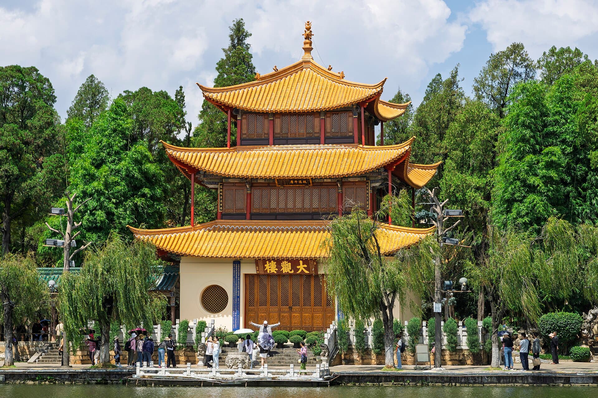 Daguan Park and the Grand View Pavilion