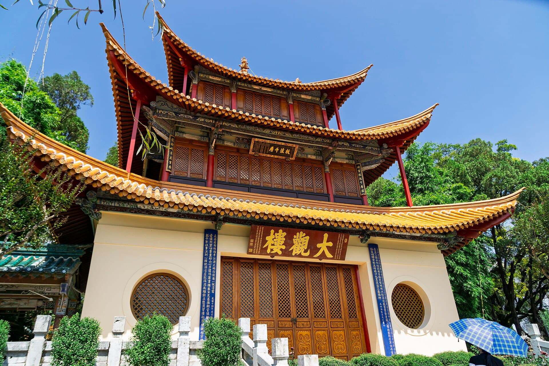 Daguan Park and the Grand View Pavilion