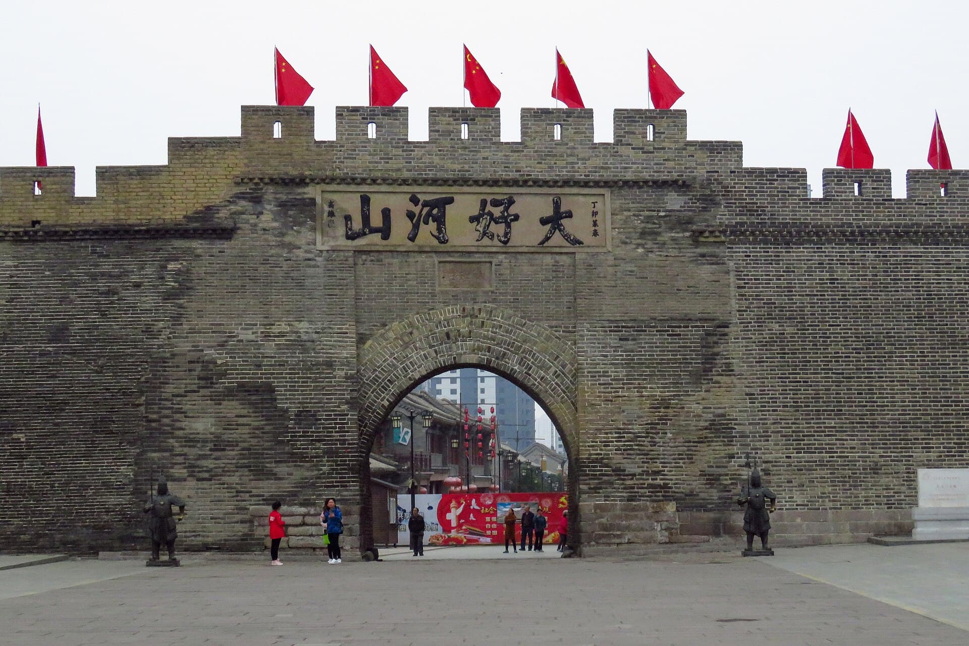Dajingmen Great Wall Gate