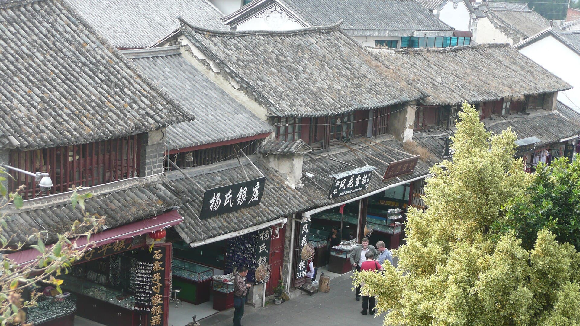 Dali Old Town