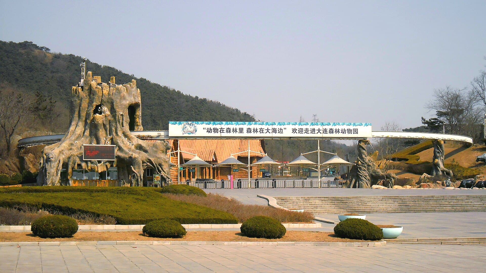 Dalian Forest Zoo