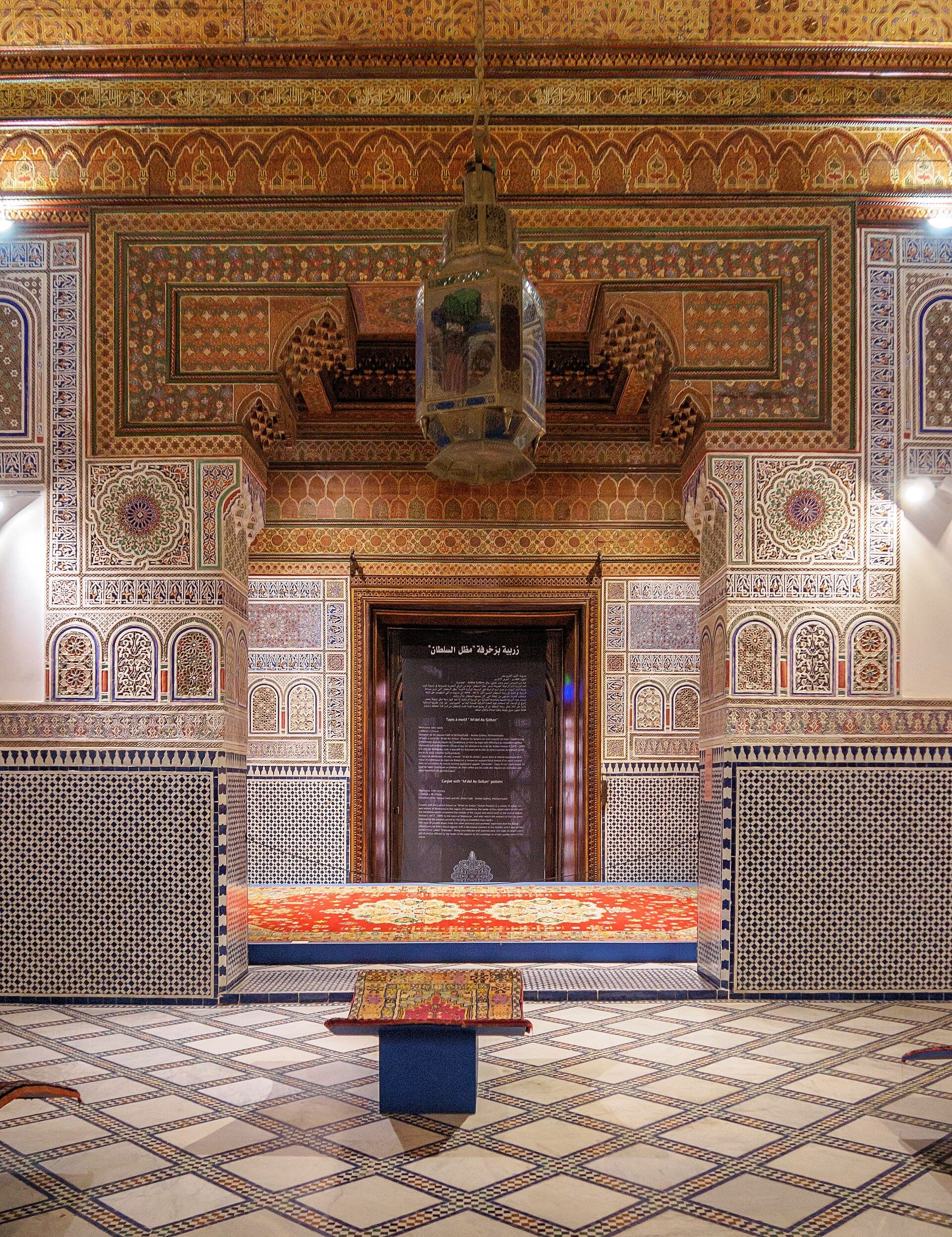 Dar Si Said Museum