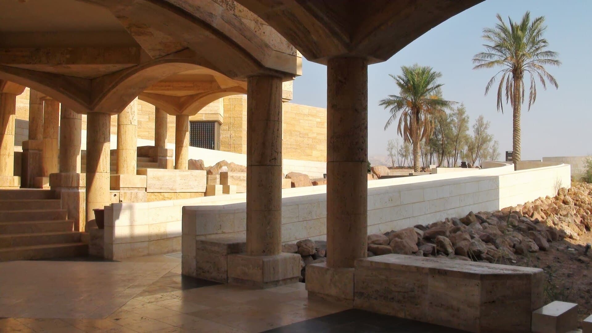 Dead Sea Panoramic Complex