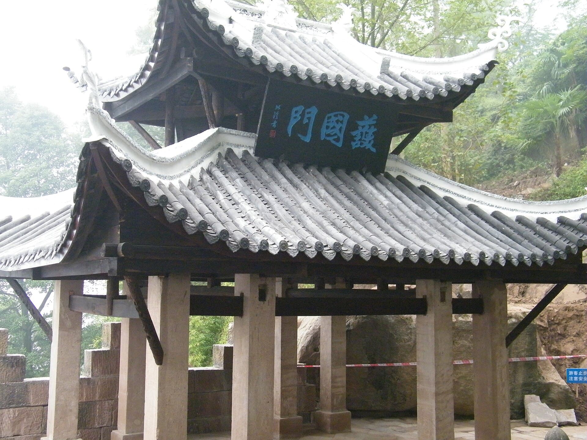 Diaoyu Fortress (Diaoyucheng)