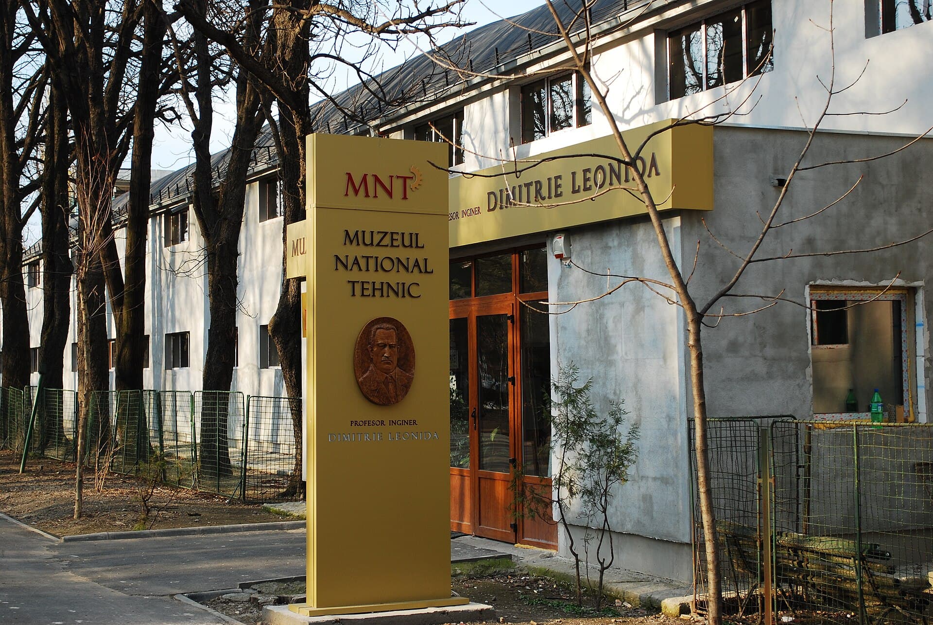 The Dimitrie Leonida Technical Museum, Bucharest