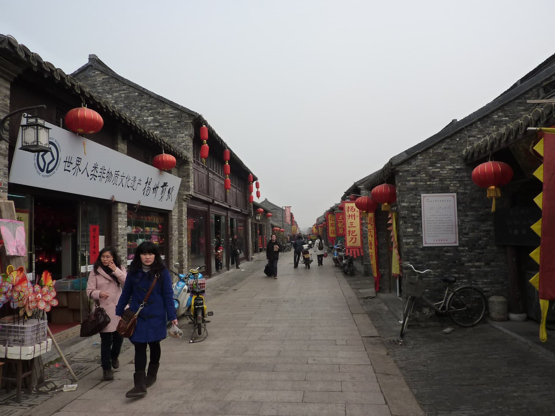 Dongguan Street