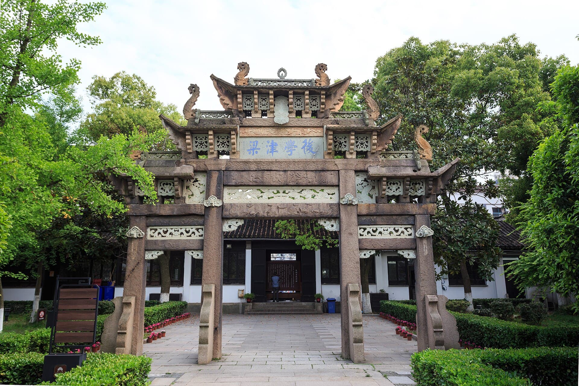 Donglin Academy