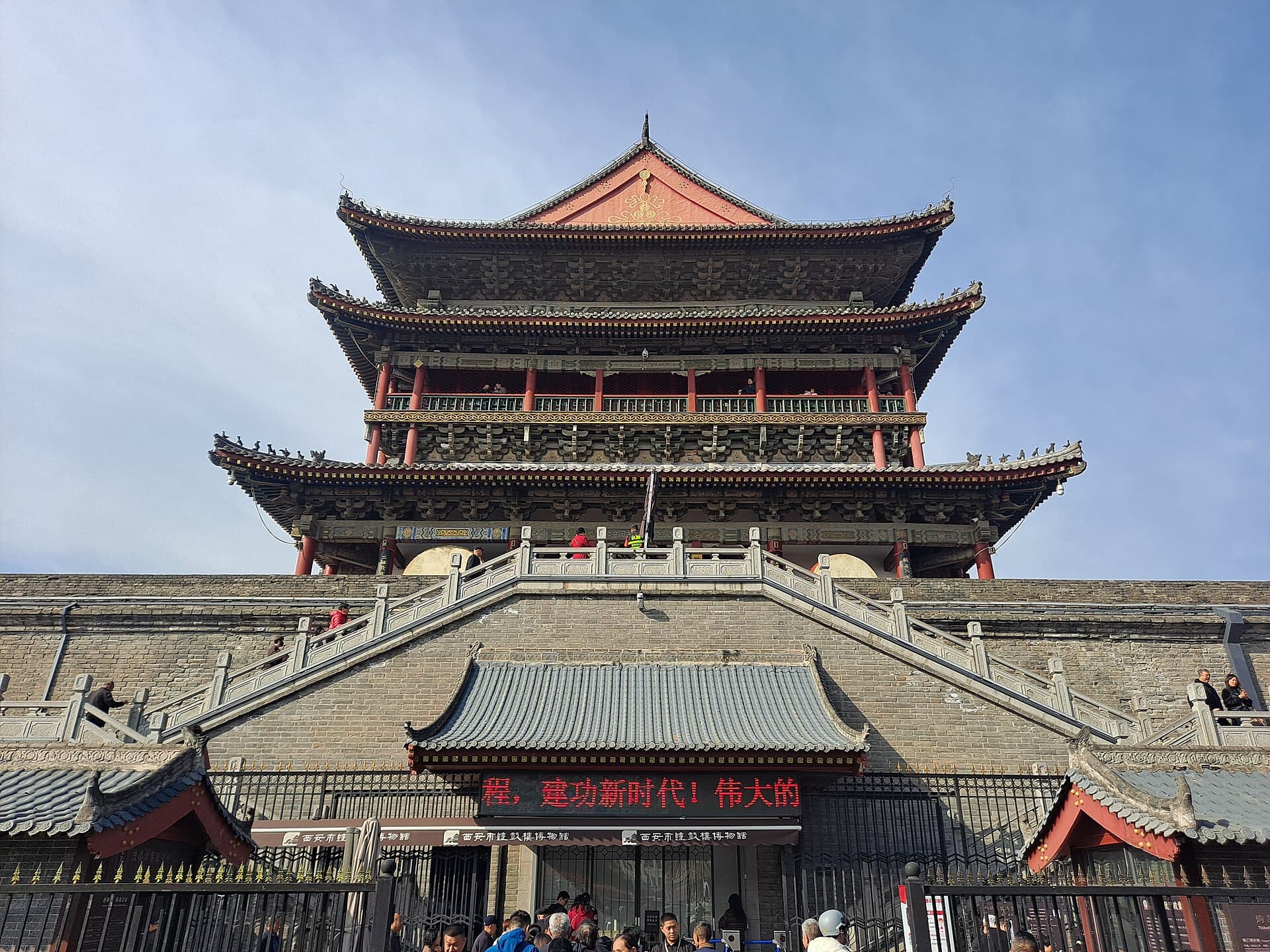 Drum Tower of Xi'an