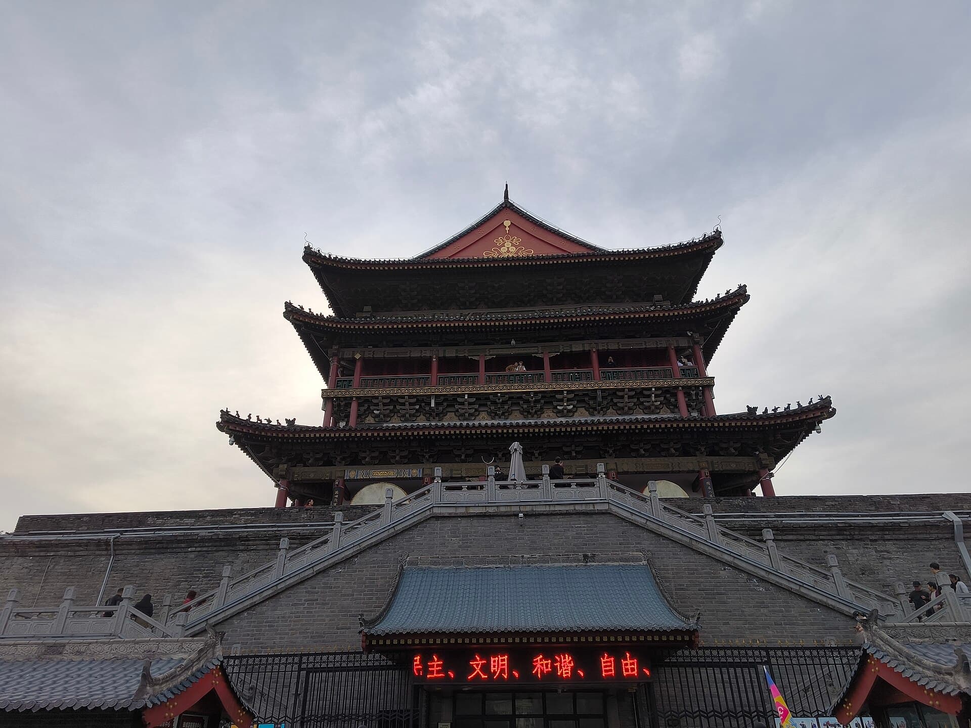 Drum Tower of Xi'an