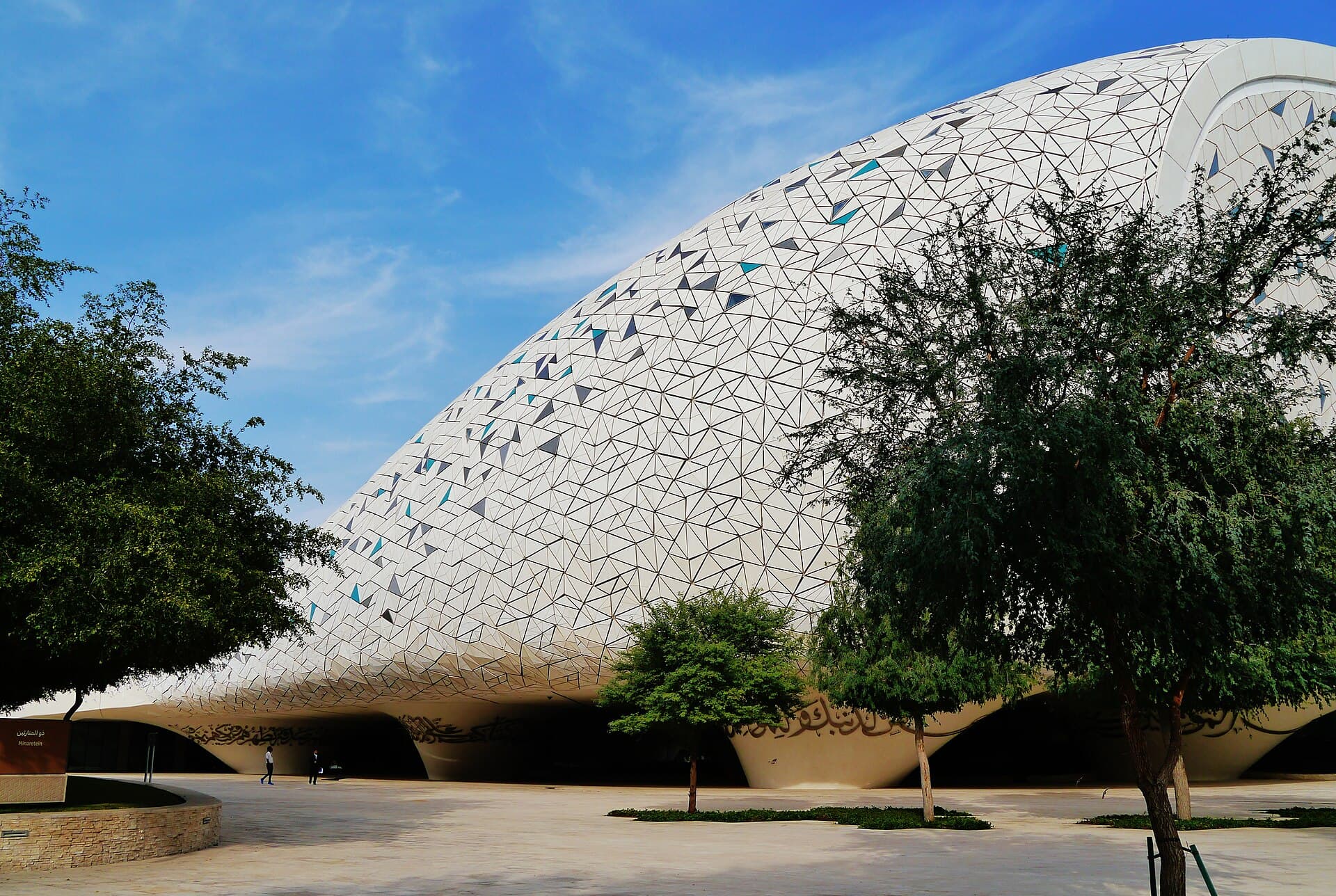 Education City Mosque