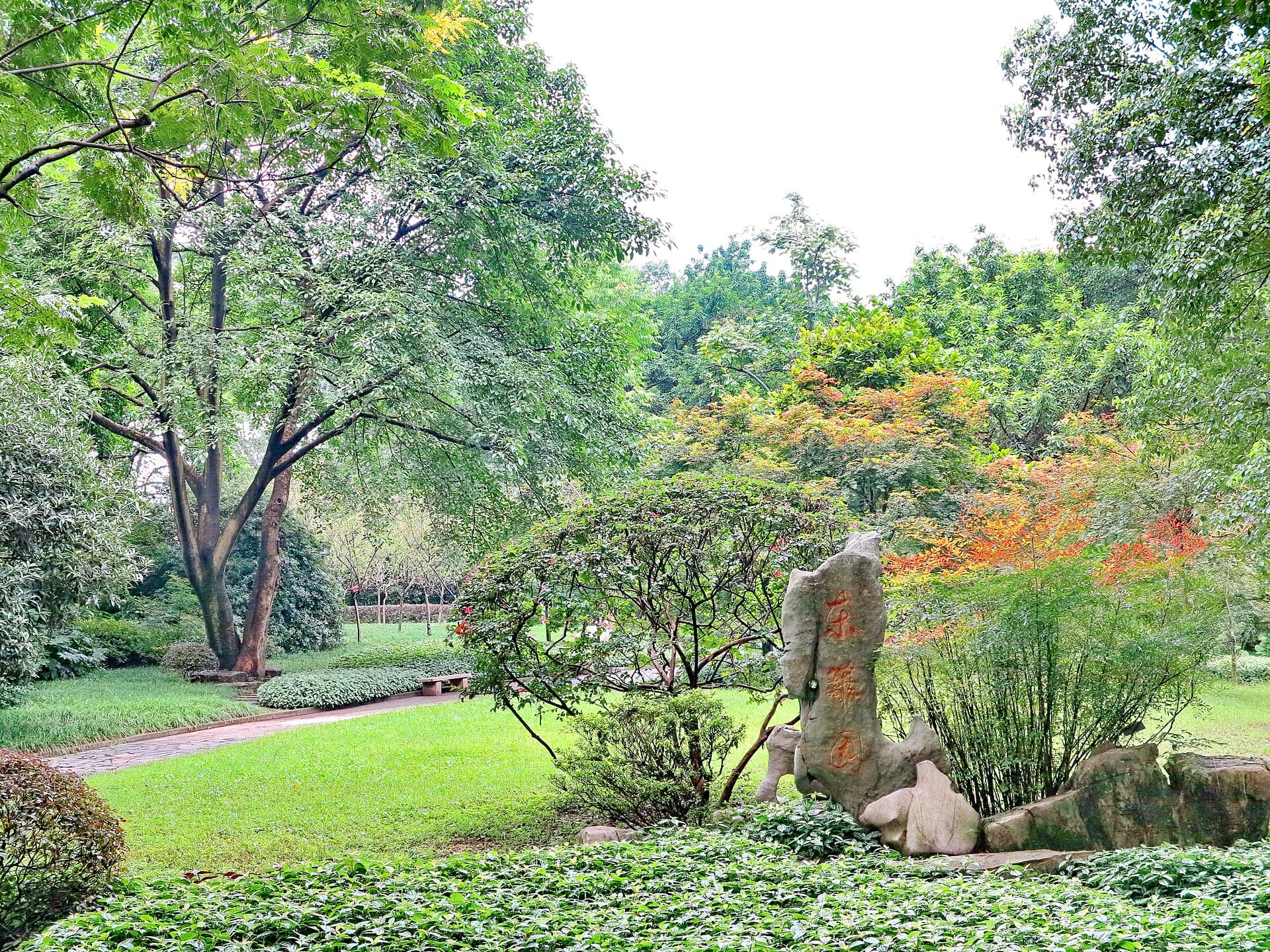 Eling Park