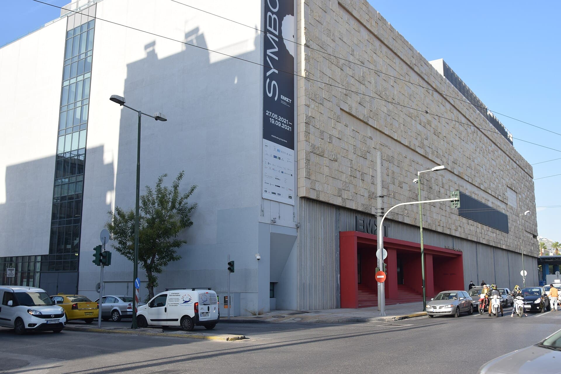 National Museum of Contemporary Art (EMST), Athens