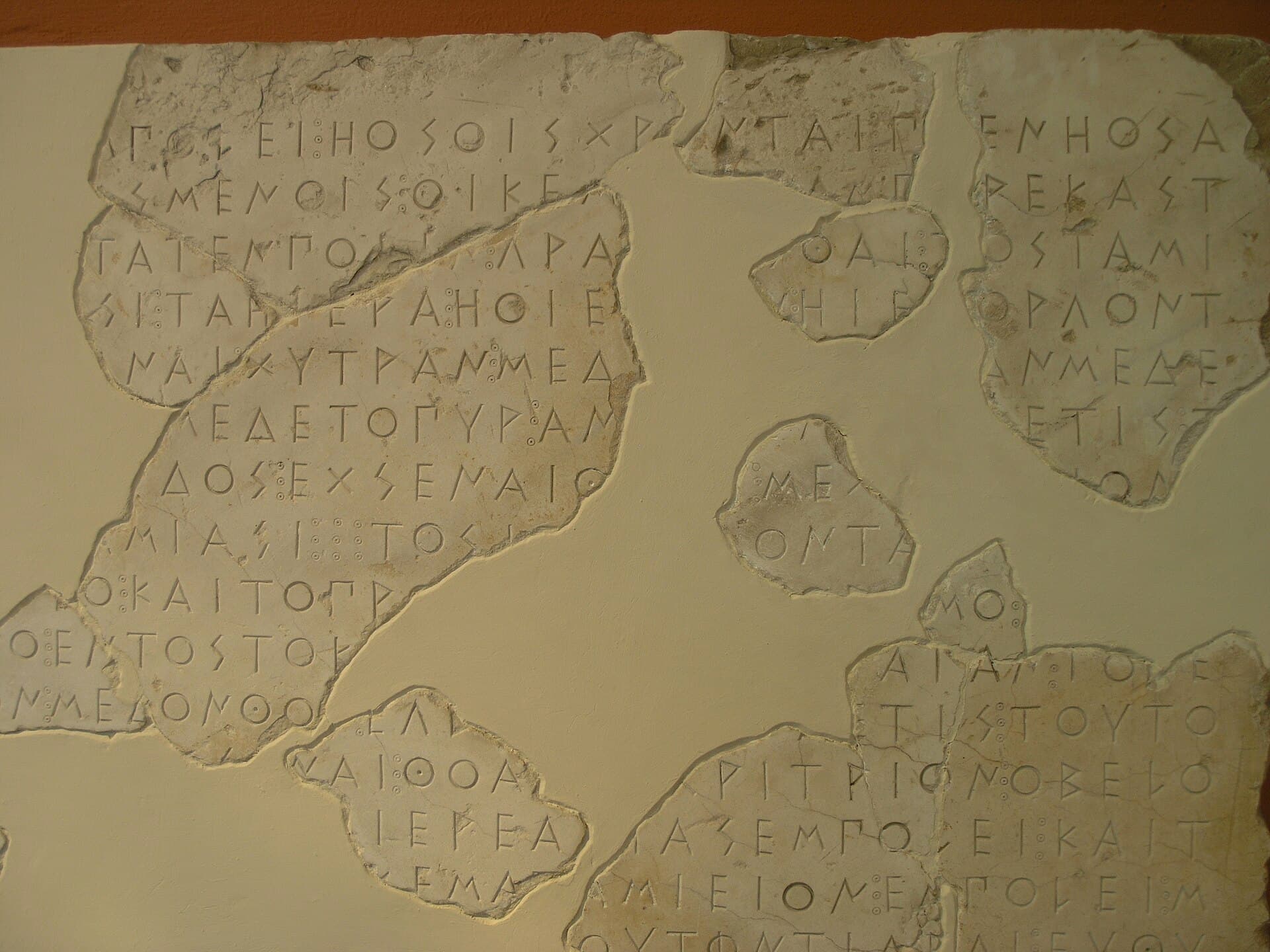 The Epigraphic Museum, Athens