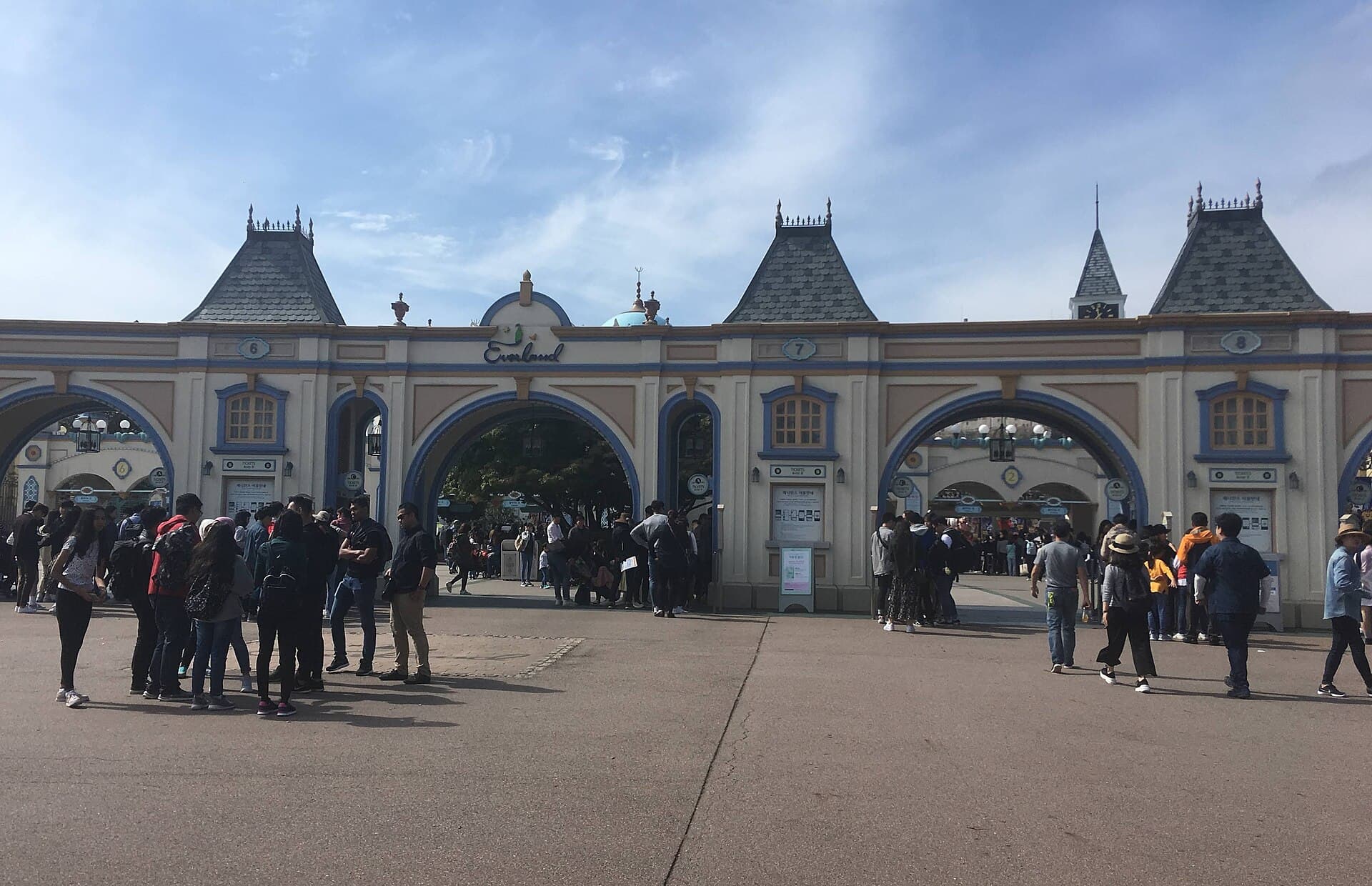 Everland, Yongin