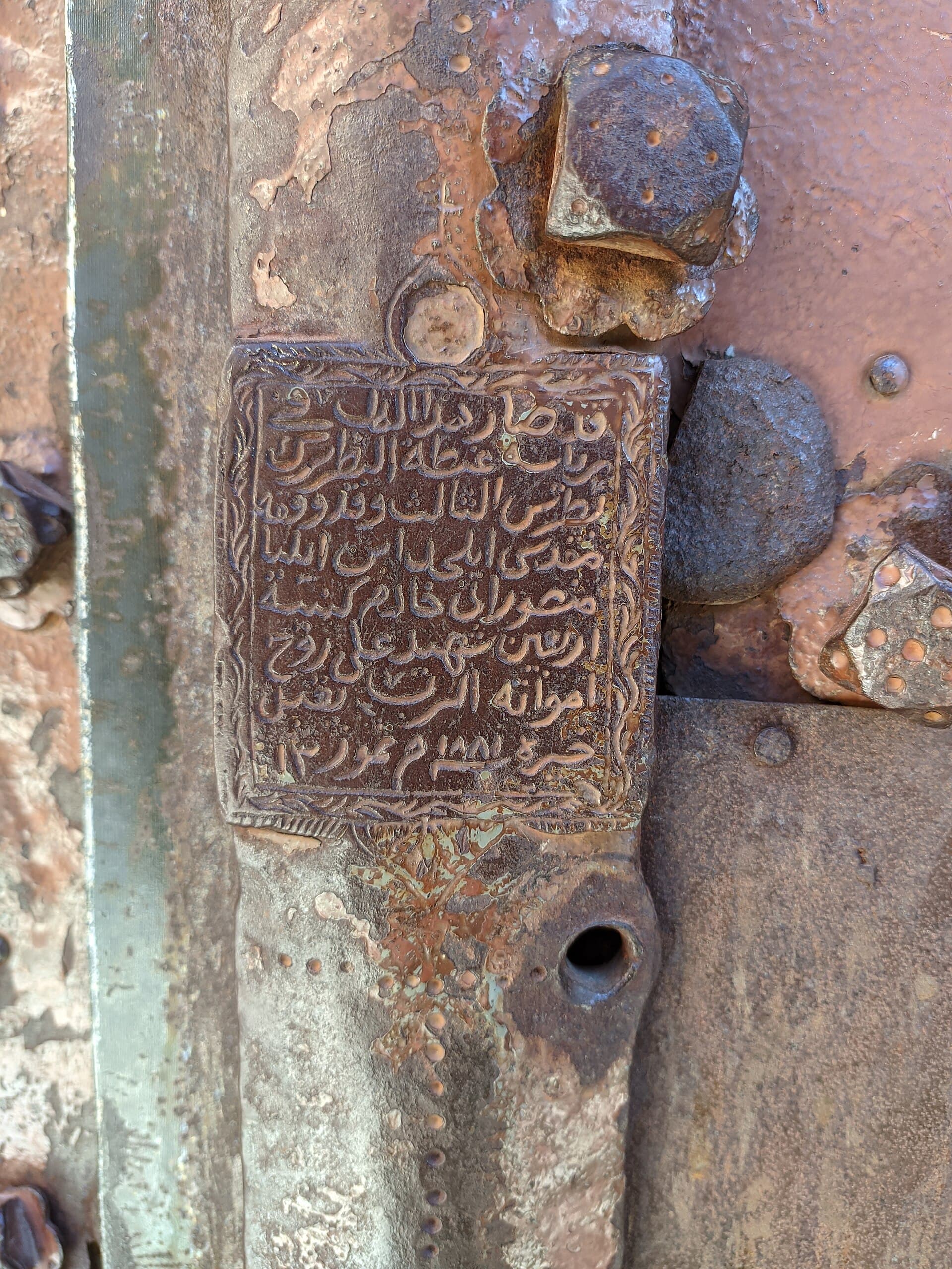 Church of the Forty Martyrs (Mor Behnam)