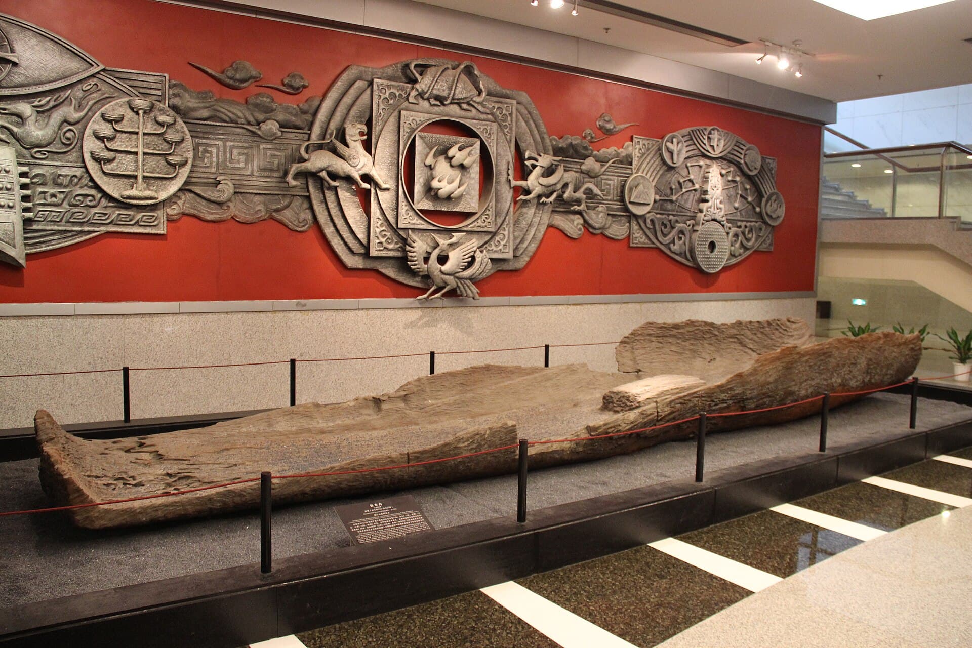 Fujian Museum