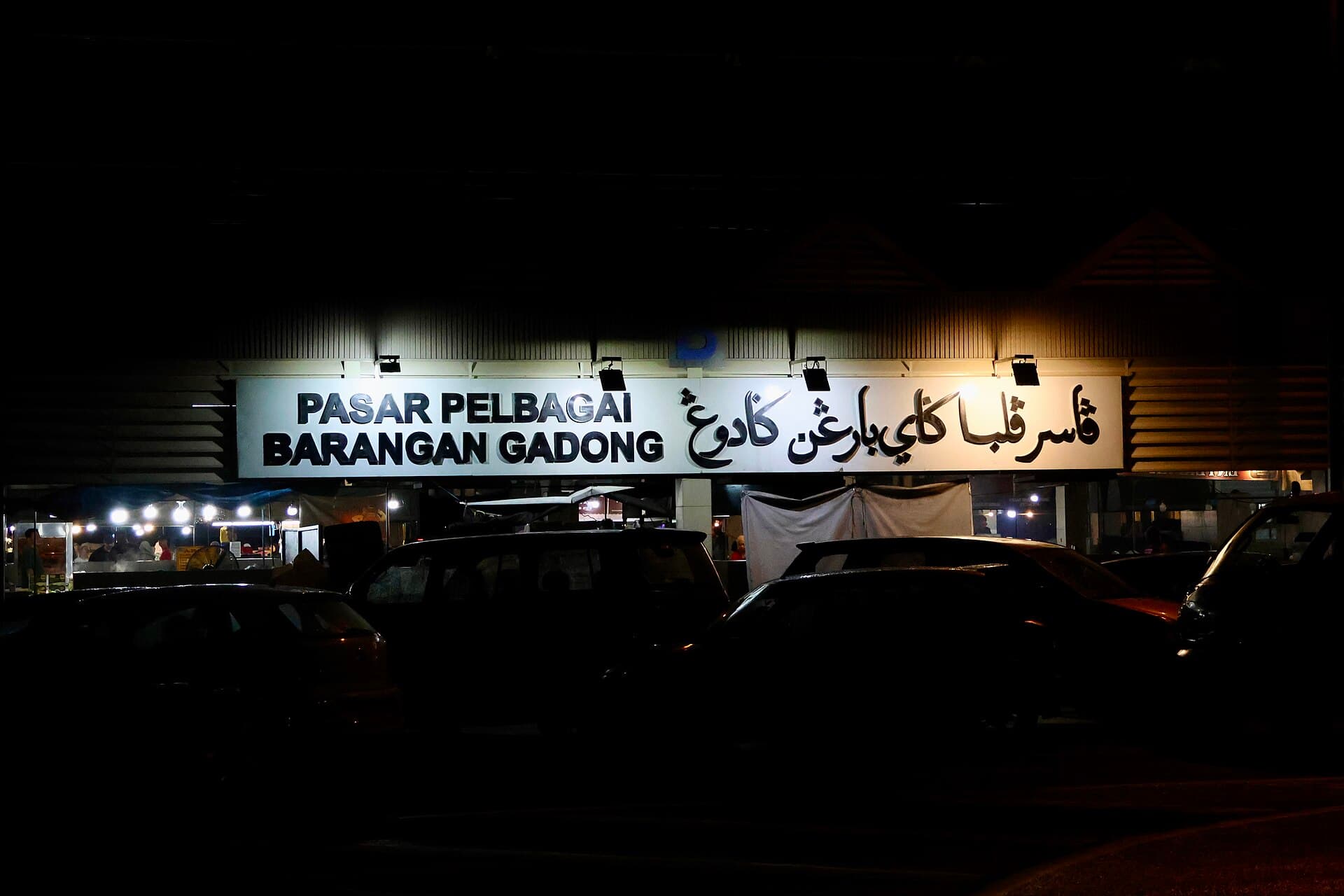 Gadong Night Market