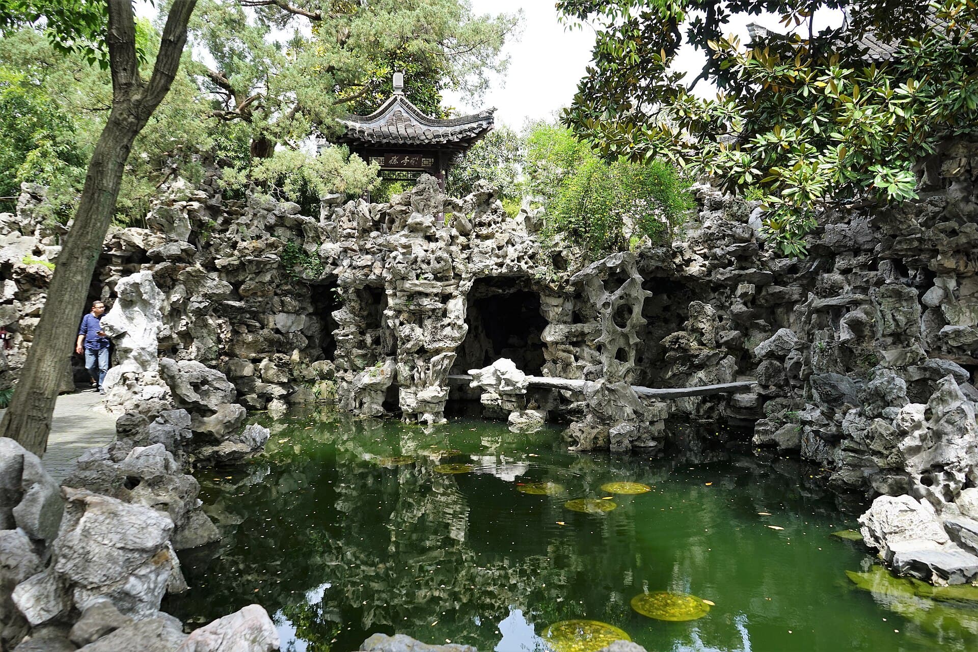 Ge Garden (Geyuan)