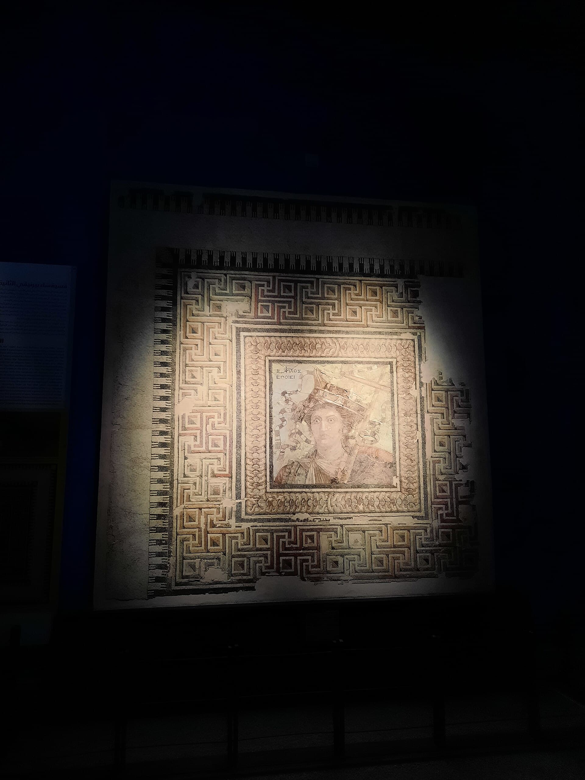 Graeco-Roman Museum, Alexandria