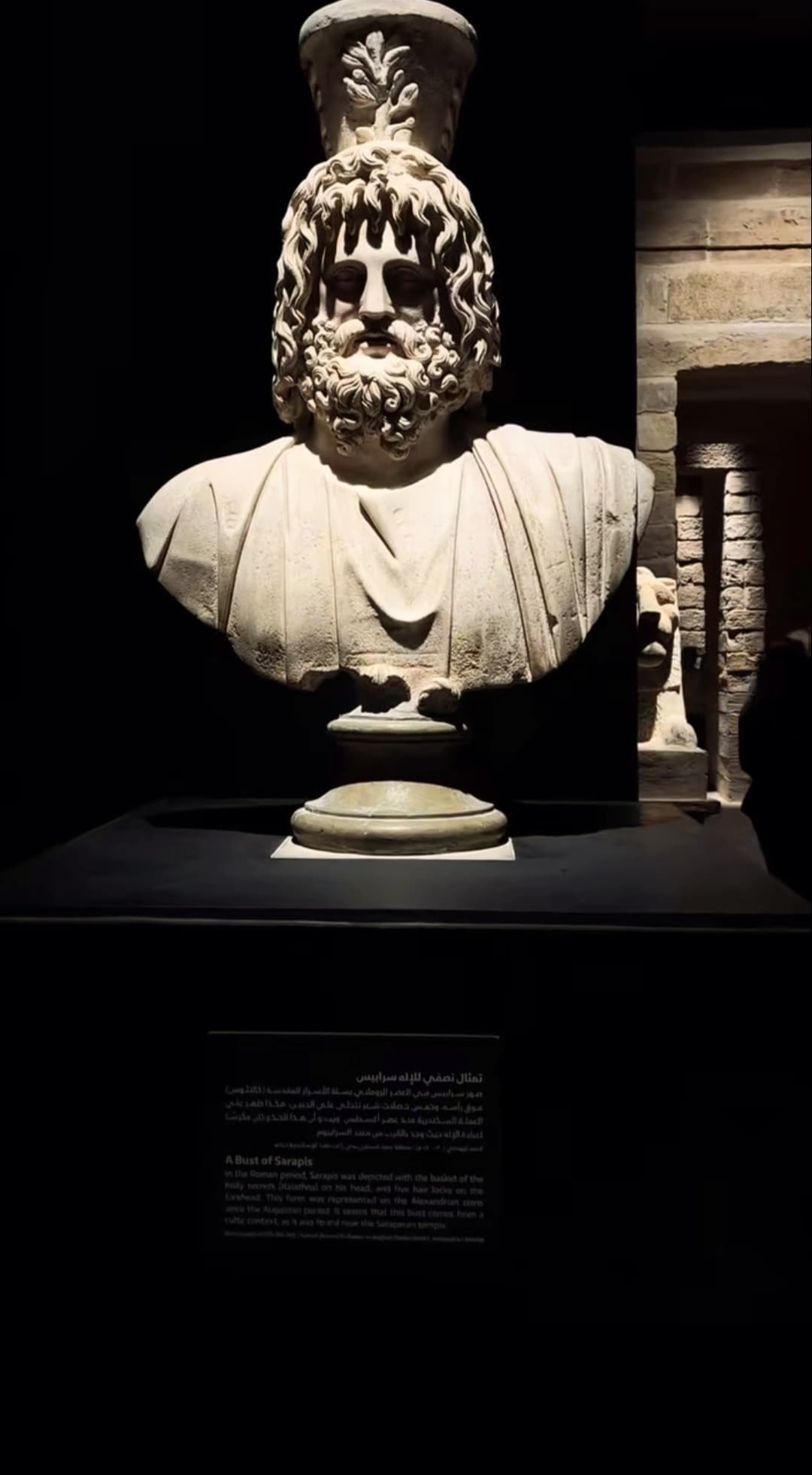 Graeco-Roman Museum, Alexandria