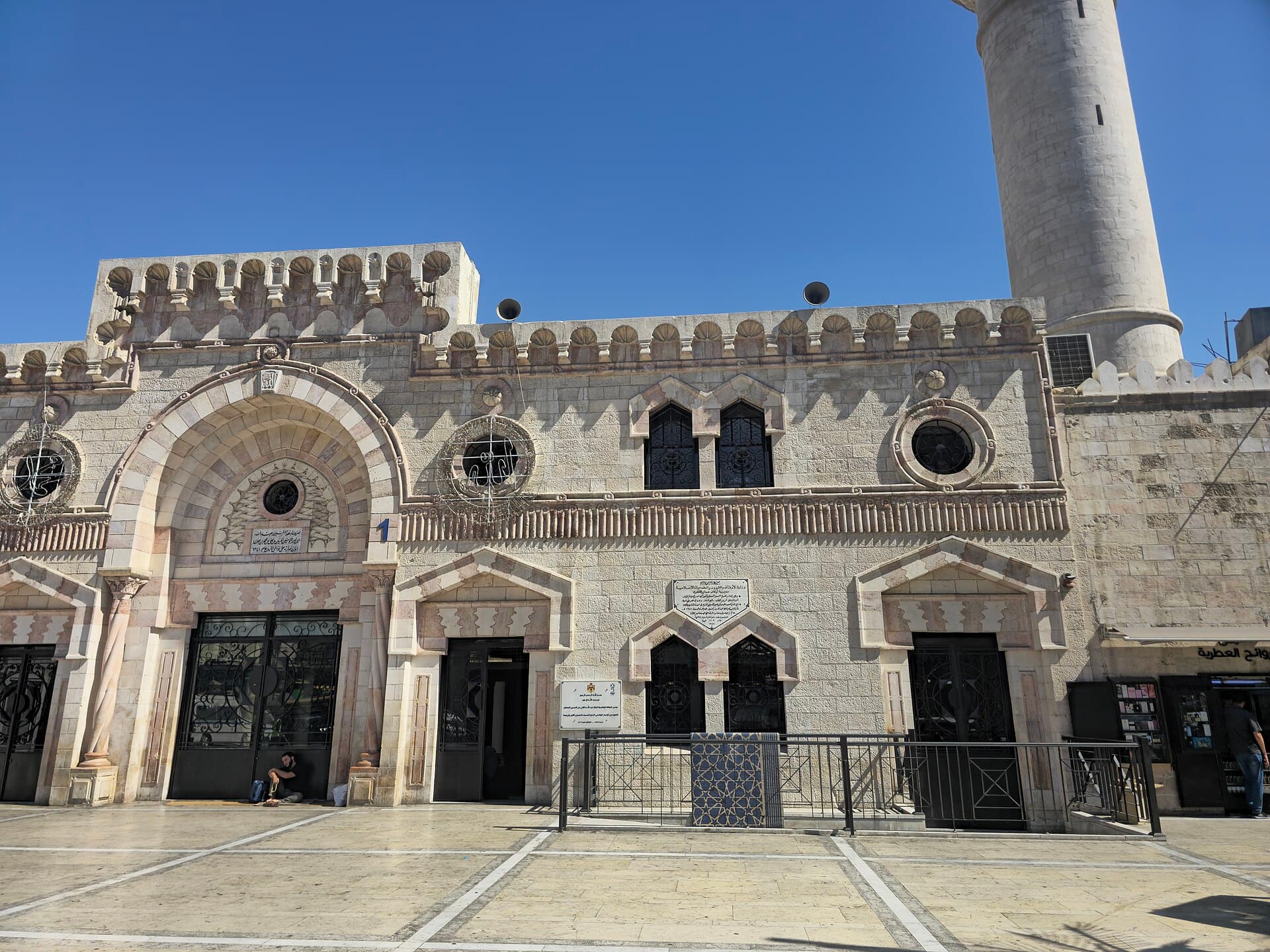 Grand Husseini Mosque