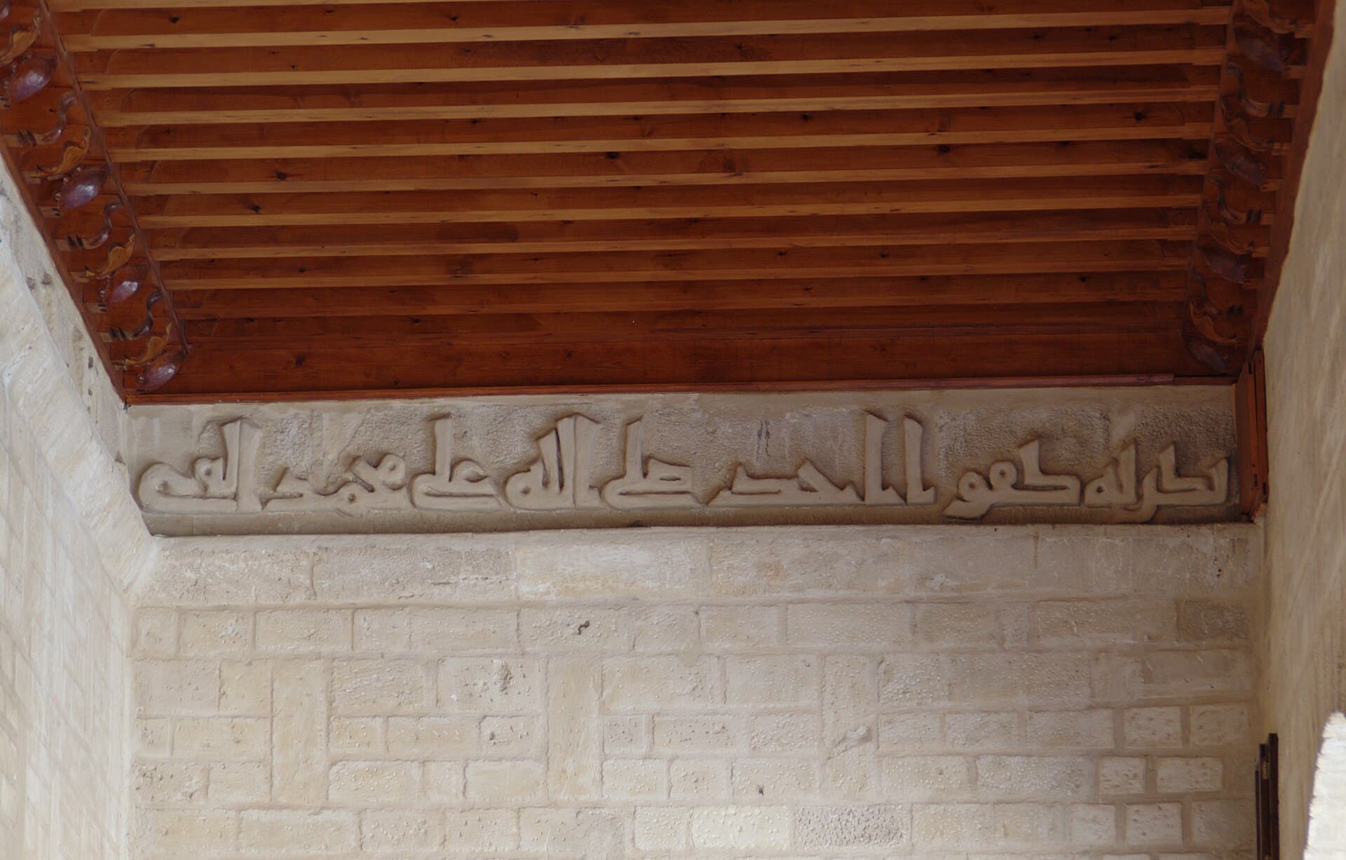 Great Mosque of Sousse, Sousse
