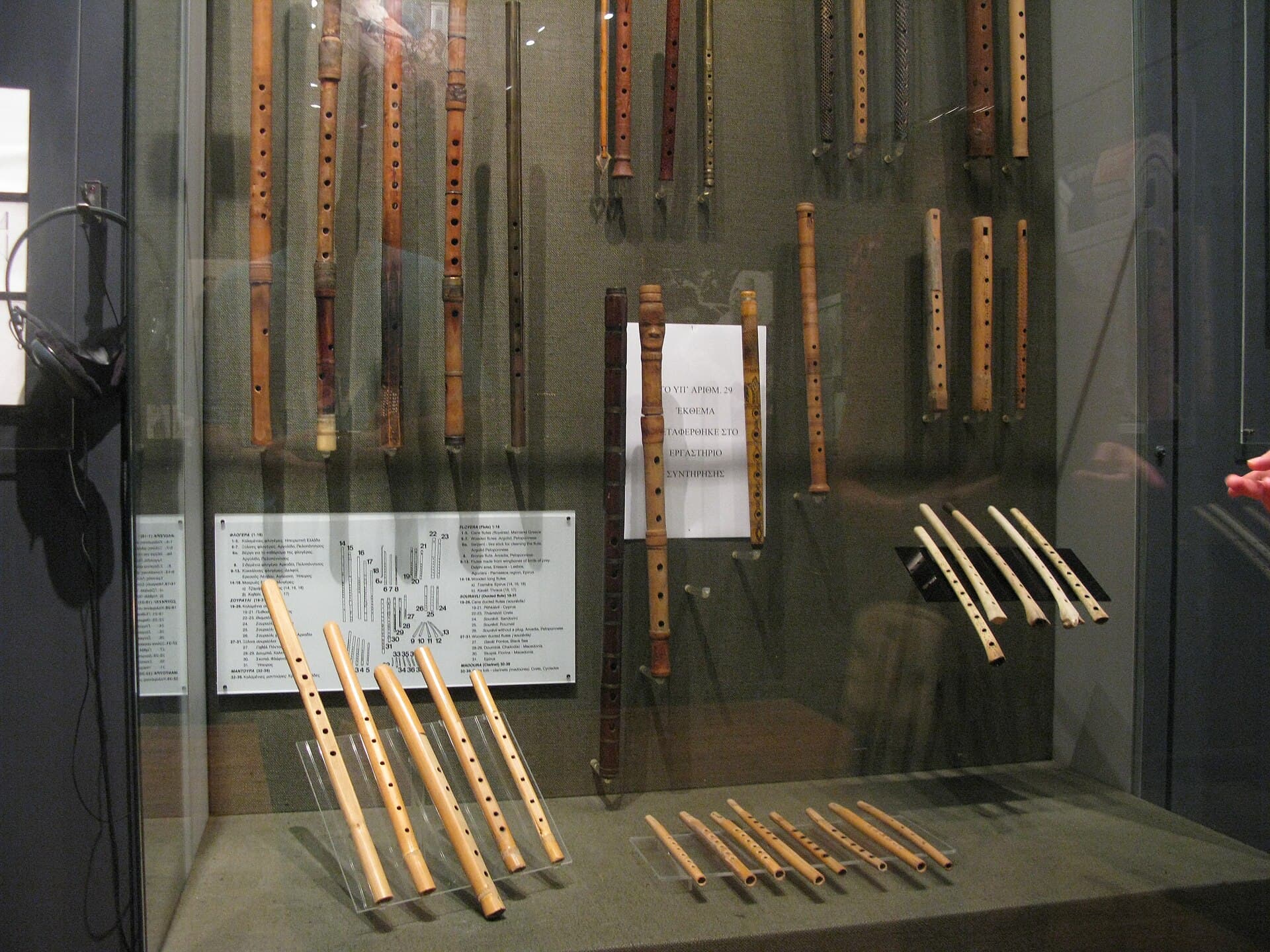 The Museum of Greek Folk Musical Instruments, Athens