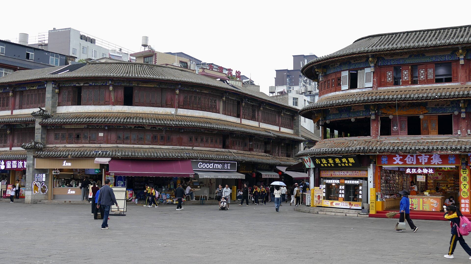 Guandu Ancient Town