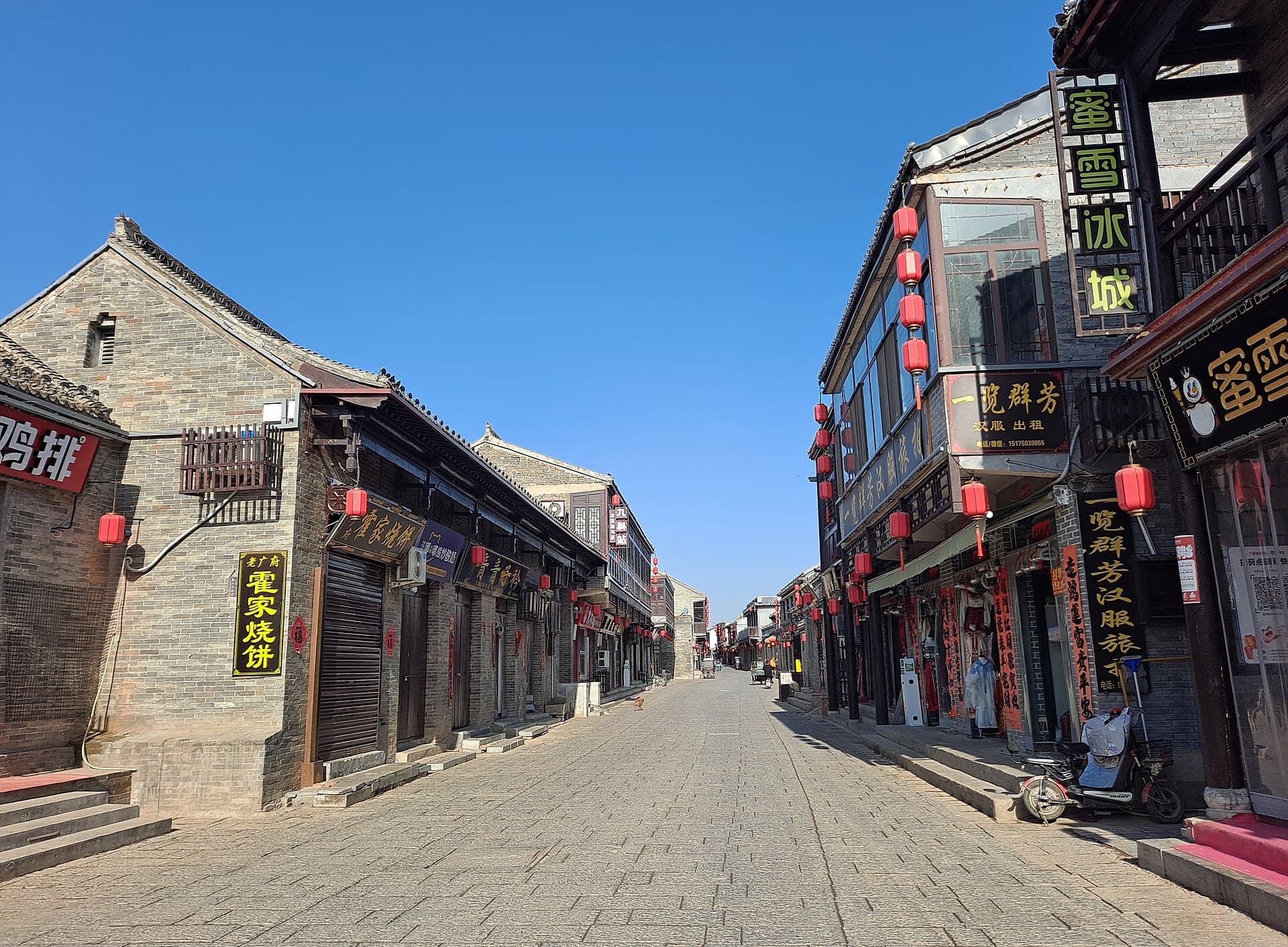 Guangfu Ancient City