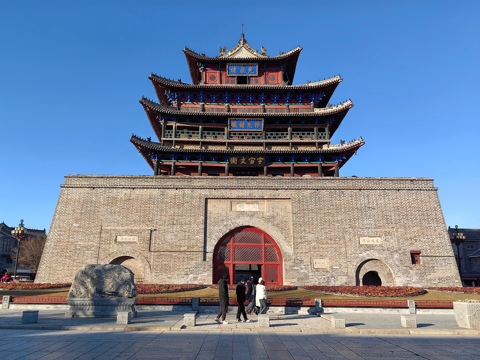 Guangyue Tower