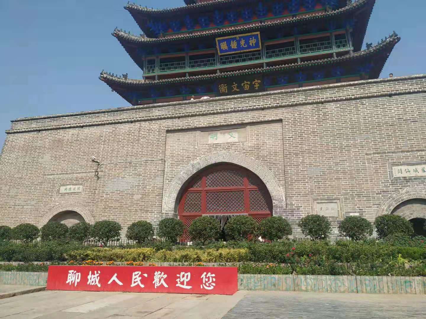 Guangyue Tower