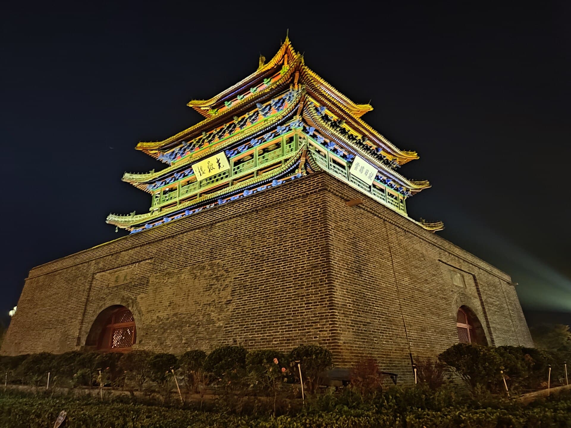 Guangyue Tower