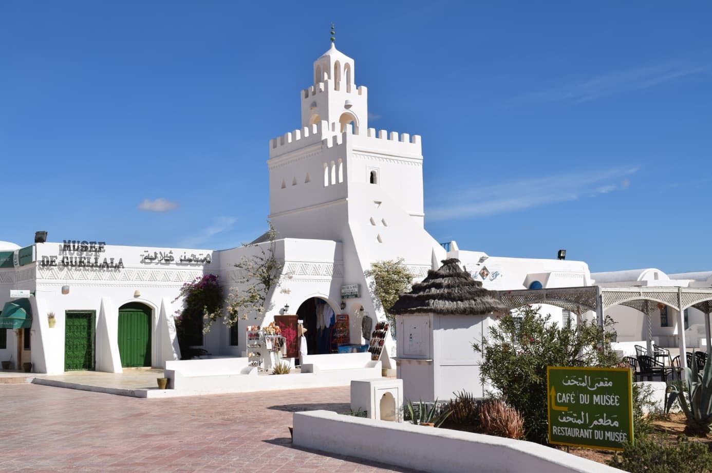Guellala Museum
