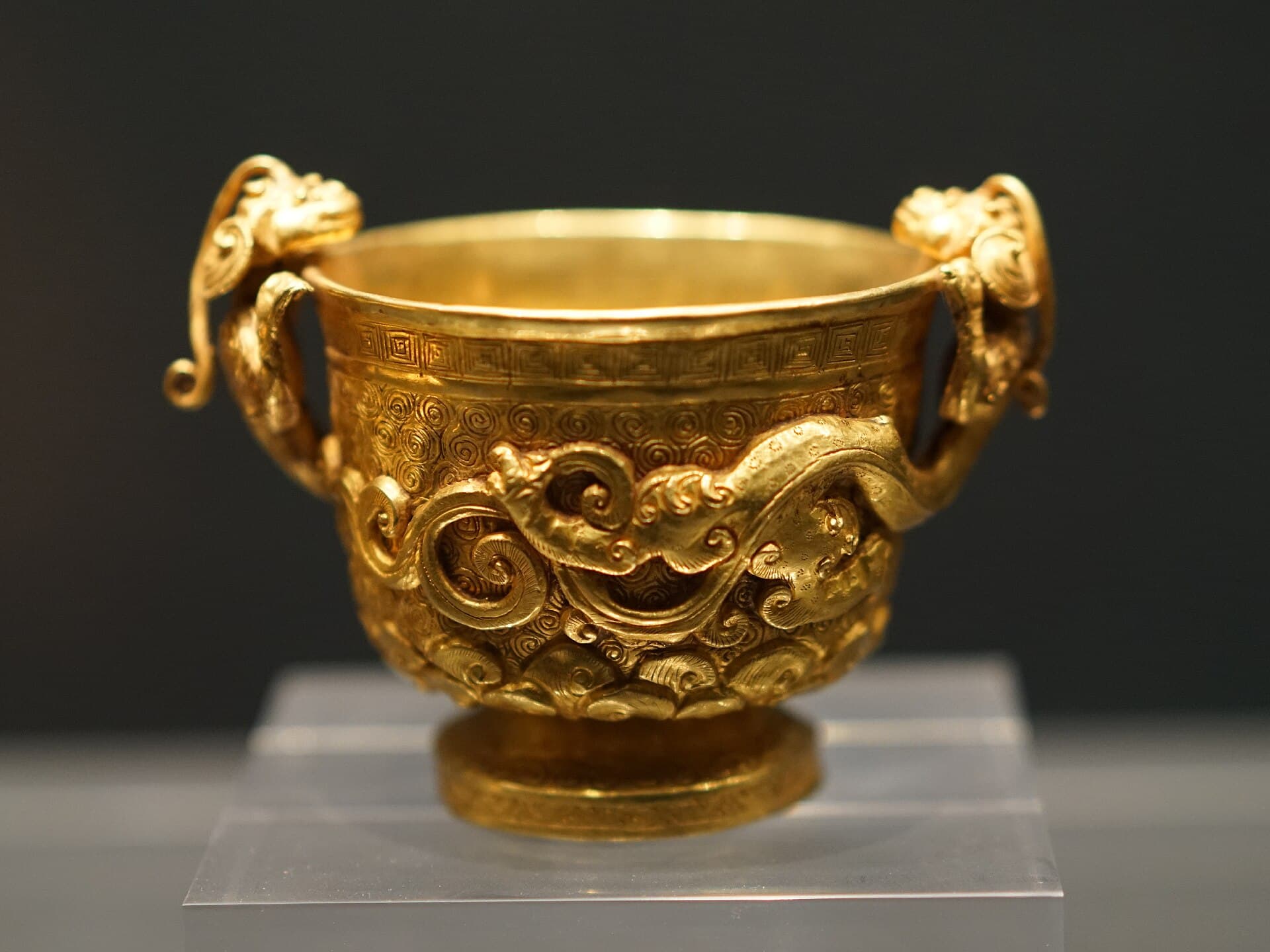 Guizhou Provincial Museum