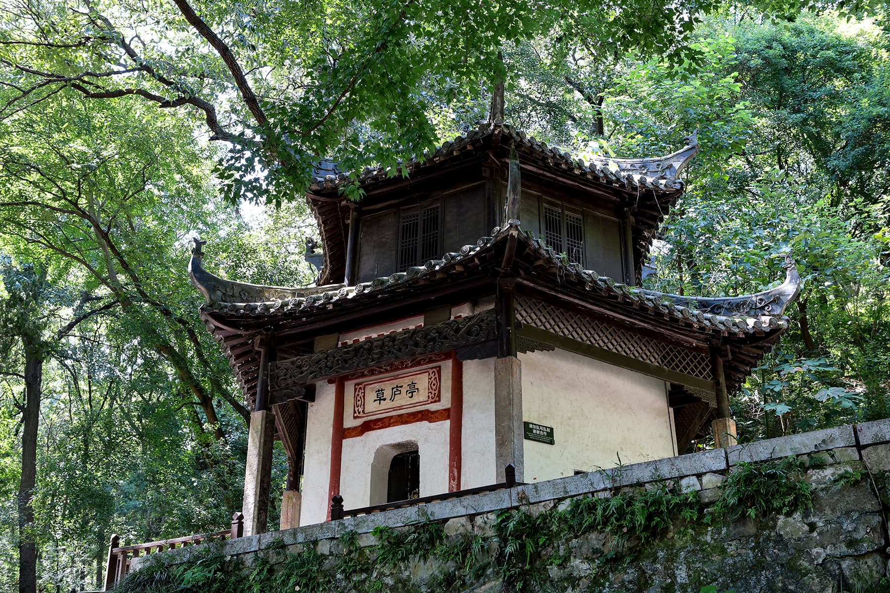 Gulongzhong