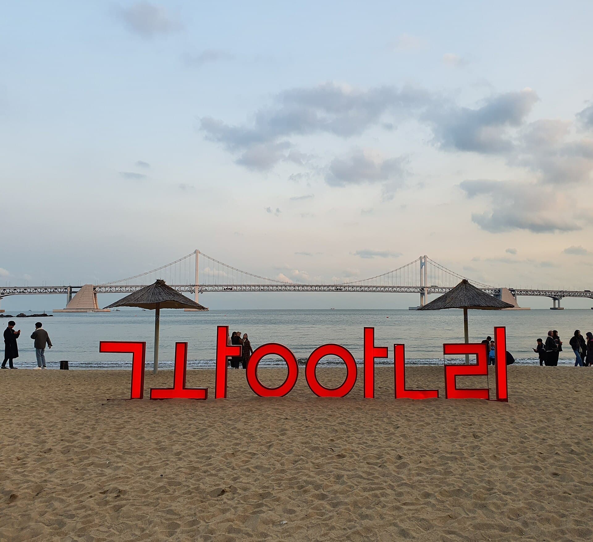 Gwangalli Beach and Gwangan Bridge, Busan