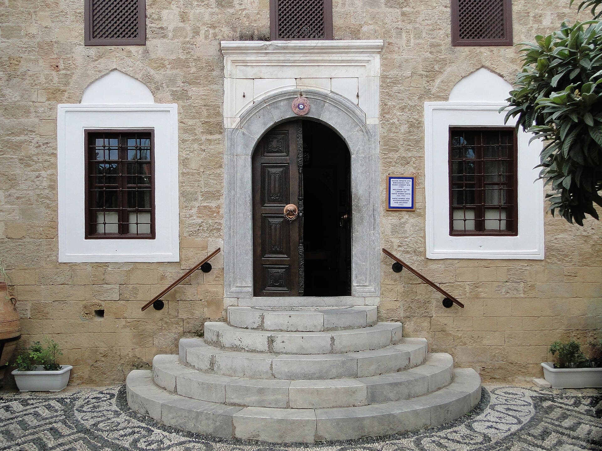 Hafiz Ahmed Agha Library, Rhodes